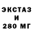 Альфа ПВП Crystall Dmytro Shalaiev