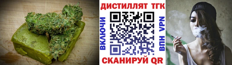 Купить где  Бутурлиновка  Canna-Cookies марихуана 