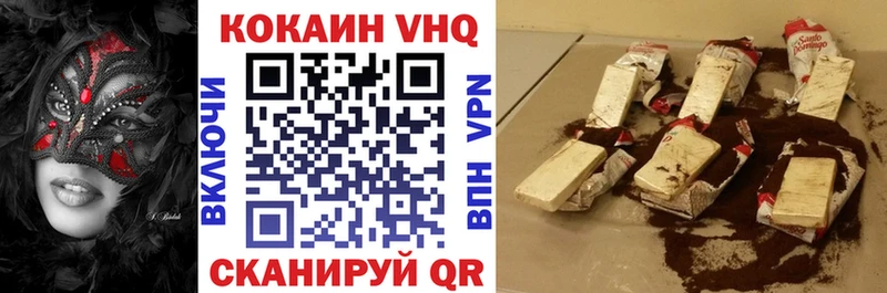 Купить закладки  Бутурлиновка  Кокаин Columbia 
