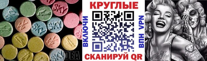 Ecstasy 99%  Купить закладки  Бутурлиновка 