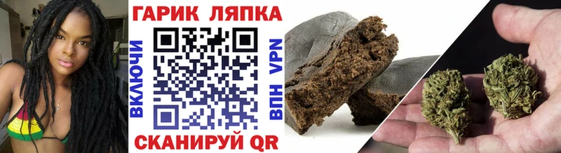 Купить закладки  Бутурлиновка  Гашиш Cannabis 