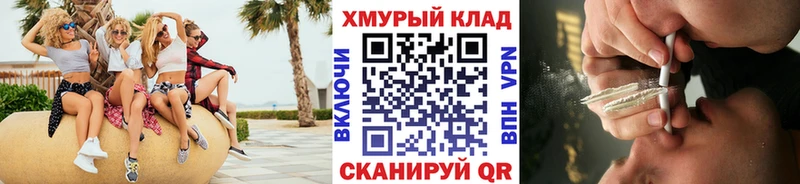 ГЕРОИН гречка Купить закладки Бутурлиновка