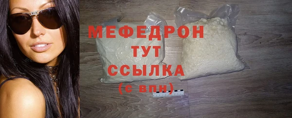 мяу мяу мука Карпинск