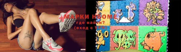 мяу мяу мука Карпинск
