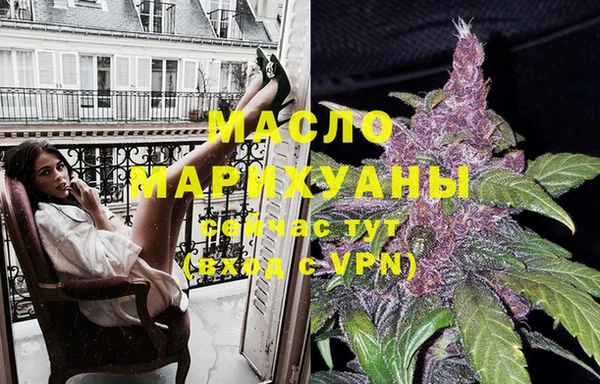 мяу мяу мука Карпинск