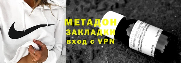 ALPHA PVP Киренск