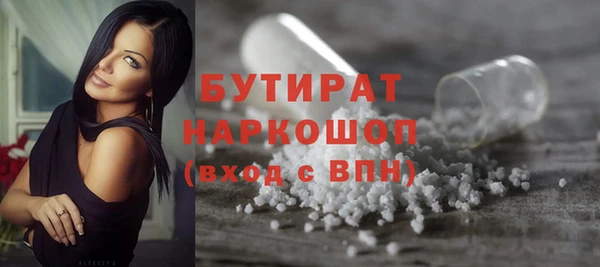 мяу мяу мука Карпинск