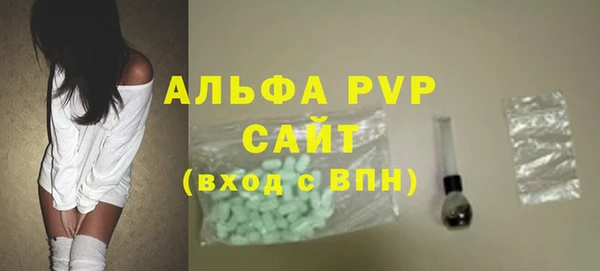 мяу мяу мука Карпинск