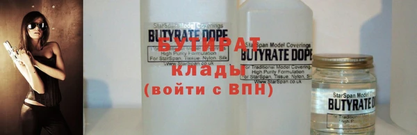 ALPHA PVP Киренск