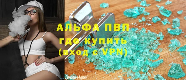ALPHA PVP Киренск