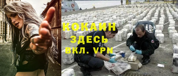 бутик Касимов