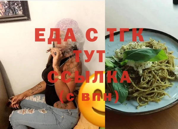 ALPHA PVP Киренск
