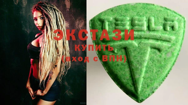 мяу мяу мука Карпинск
