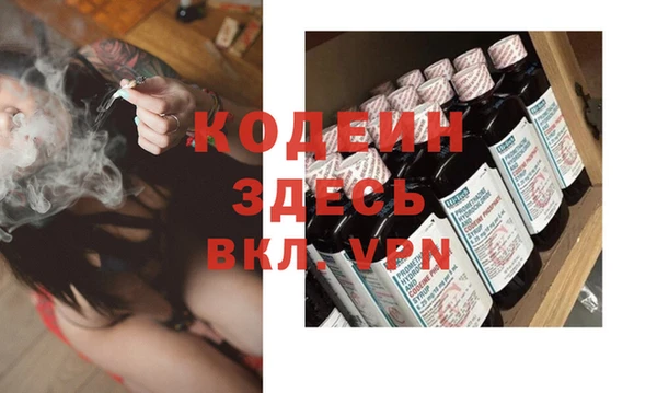 ALPHA PVP Киренск