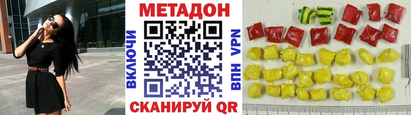 МЕТАДОН мёд Бутурлиновка