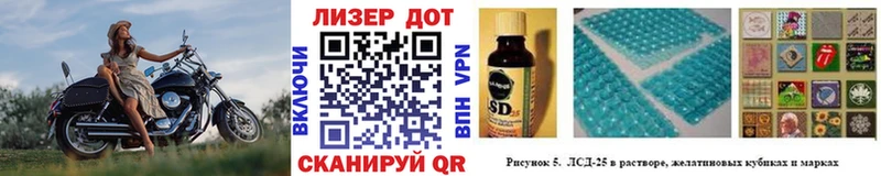 Купить  Бутурлиновка  Марки 25I-NBOMe 1,5мг 
