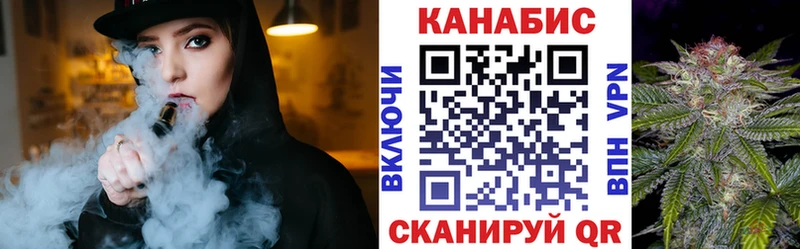 Купить где  Бутурлиновка  Бошки Шишки сатива 